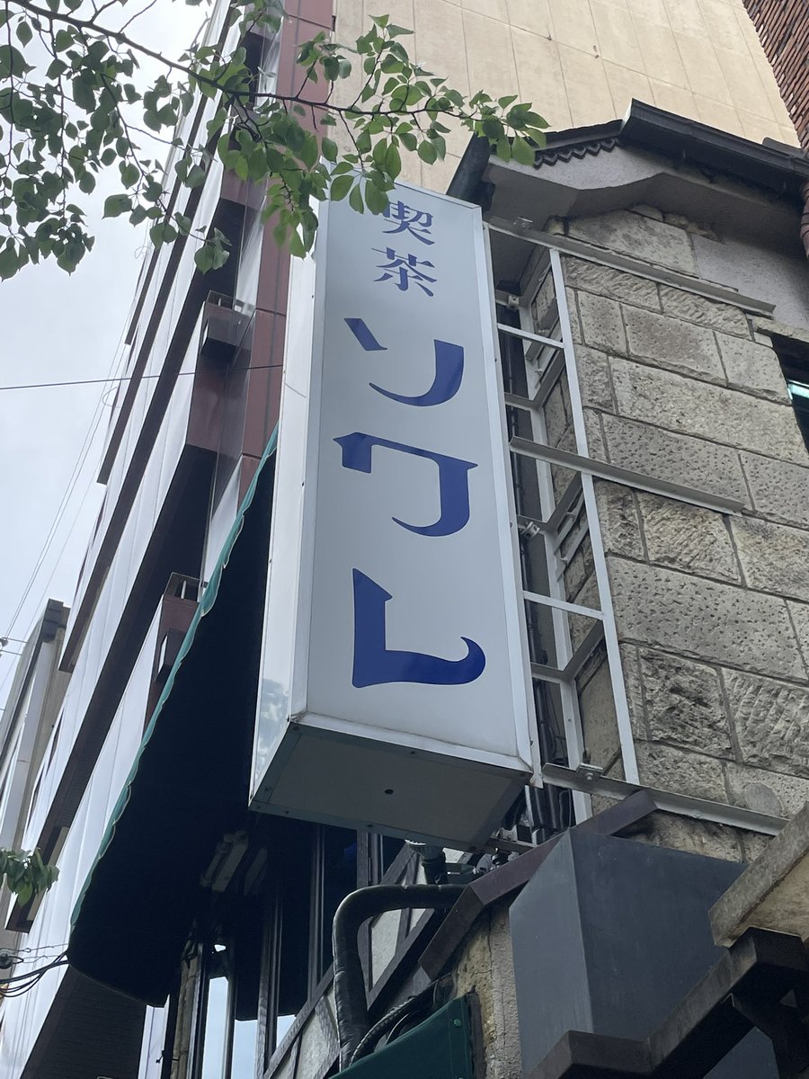 いるかまん🐬 tweet media