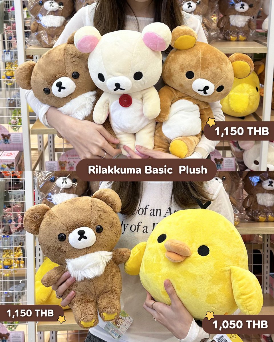 mappy_th's tweet image. รวมไอเทม Rilakkuma สุดน่ารัก 🧸✨
ใครยังไม่มีคือพลาดจริง ๆ 👀💛
📍MAPPY ชั้น 2 สยามเซนเตอร์
⏰ 10.00 – 22.00 น.

📢 สอบถามเพิ่มเติม
LINE: @mappy.th
FB / IG / TikTok: mappy.th
X: mappy_th
#RILAKKUMA #Basic #พวงกุญแจ #ตุ๊กตา