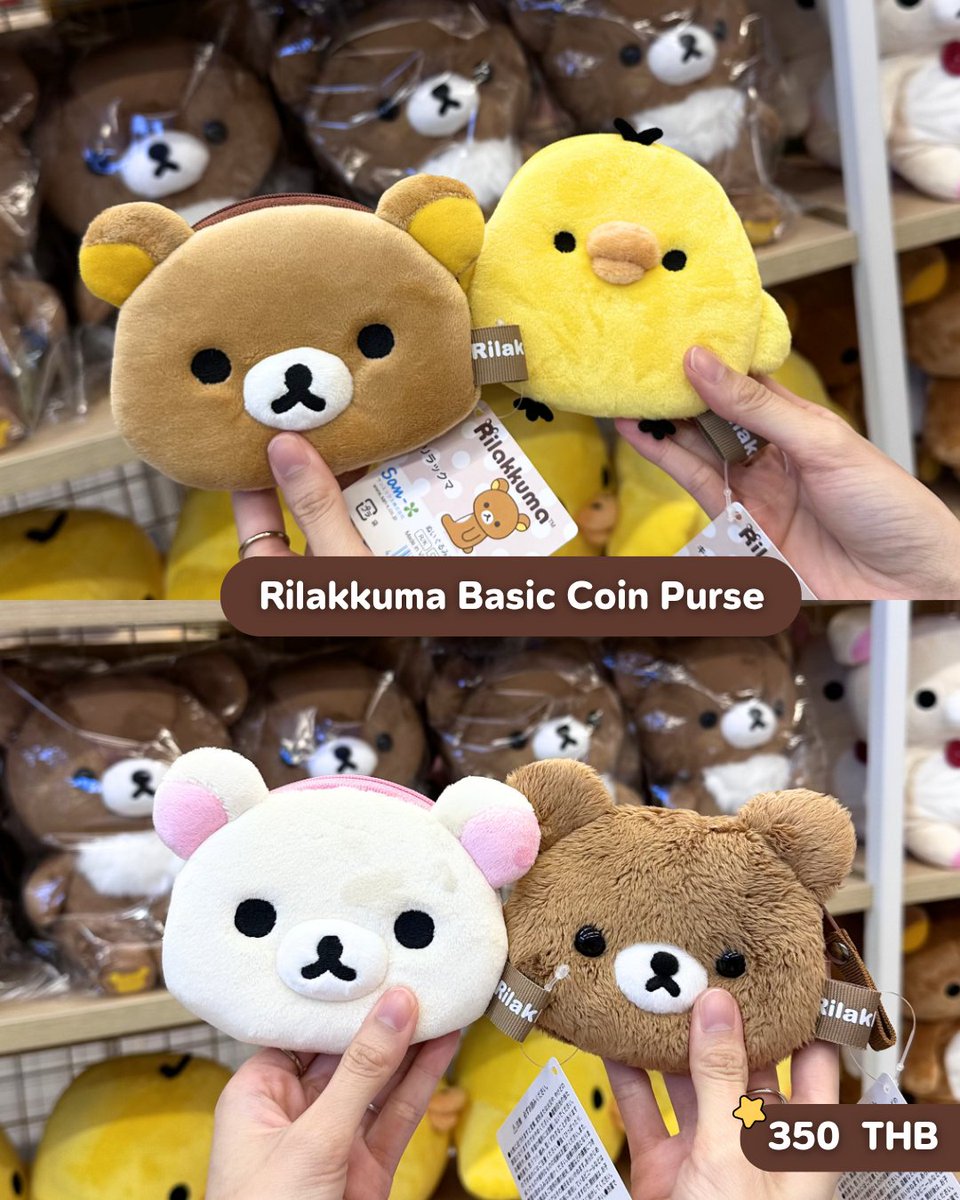 mappy_th's tweet image. รวมไอเทม Rilakkuma สุดน่ารัก 🧸✨
ใครยังไม่มีคือพลาดจริง ๆ 👀💛
📍MAPPY ชั้น 2 สยามเซนเตอร์
⏰ 10.00 – 22.00 น.

📢 สอบถามเพิ่มเติม
LINE: @mappy.th
FB / IG / TikTok: mappy.th
X: mappy_th
#RILAKKUMA #Basic #พวงกุญแจ #ตุ๊กตา
