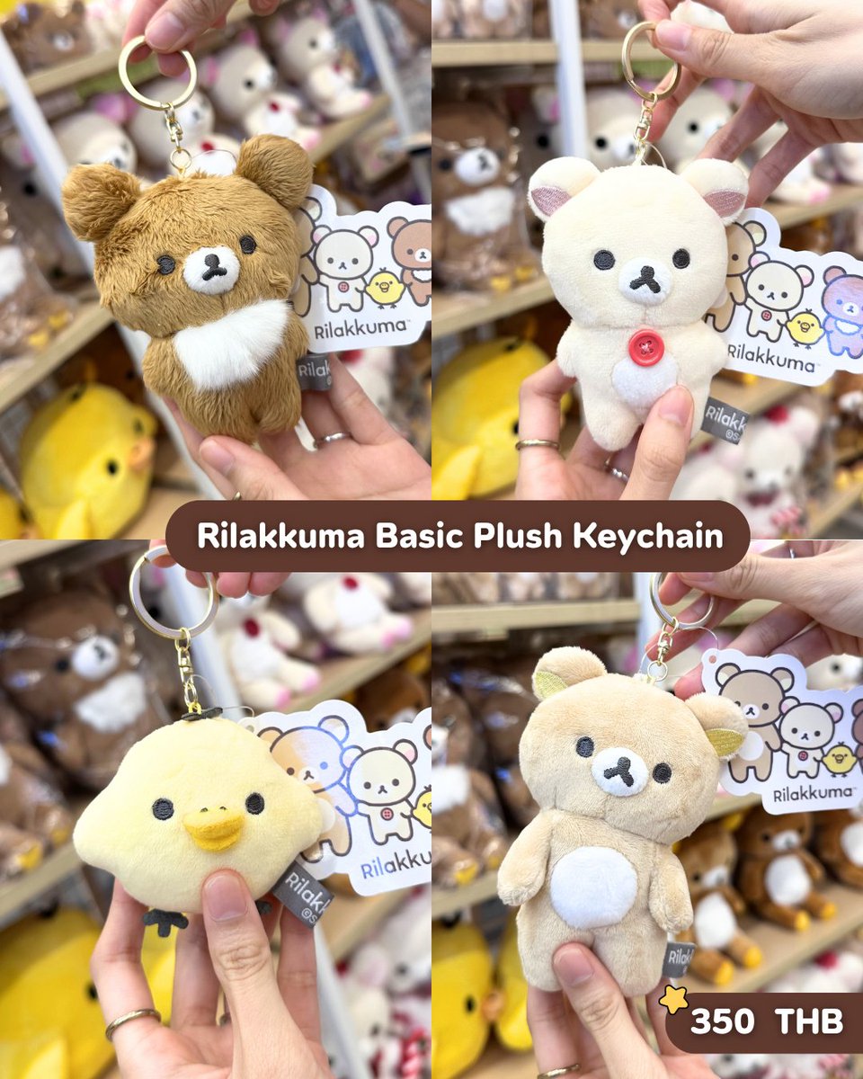 mappy_th's tweet image. รวมไอเทม Rilakkuma สุดน่ารัก 🧸✨
ใครยังไม่มีคือพลาดจริง ๆ 👀💛
📍MAPPY ชั้น 2 สยามเซนเตอร์
⏰ 10.00 – 22.00 น.

📢 สอบถามเพิ่มเติม
LINE: @mappy.th
FB / IG / TikTok: mappy.th
X: mappy_th
#RILAKKUMA #Basic #พวงกุญแจ #ตุ๊กตา