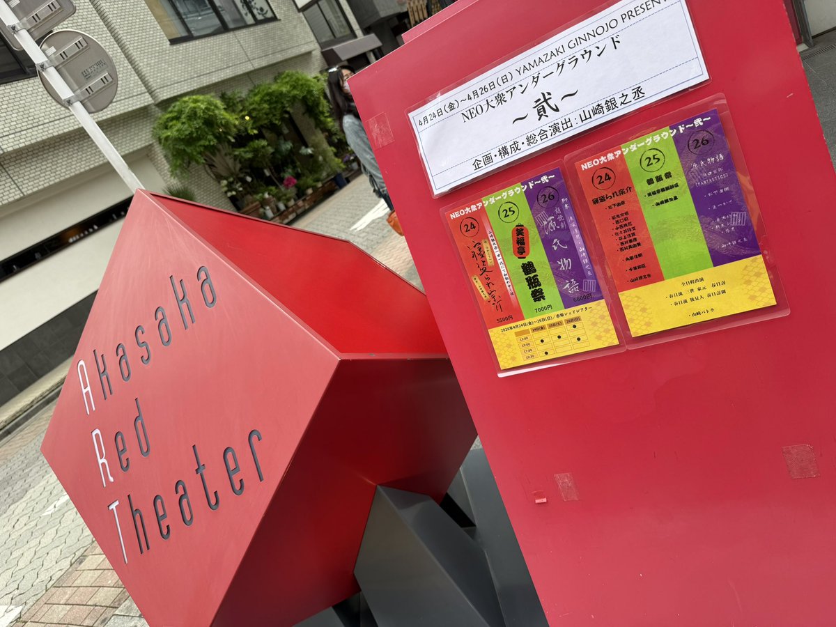 日向みお tweet media