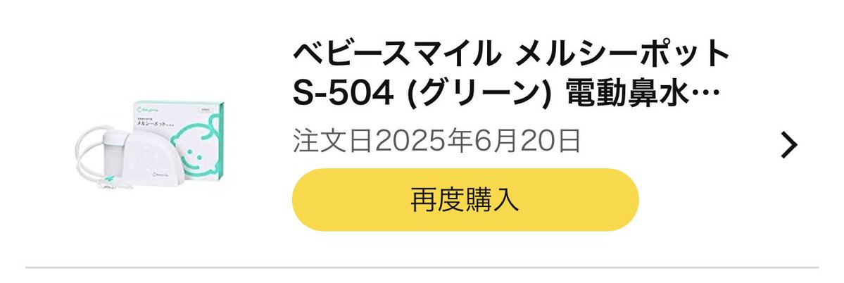 コバP＠豆乳M"プロ" tweet media