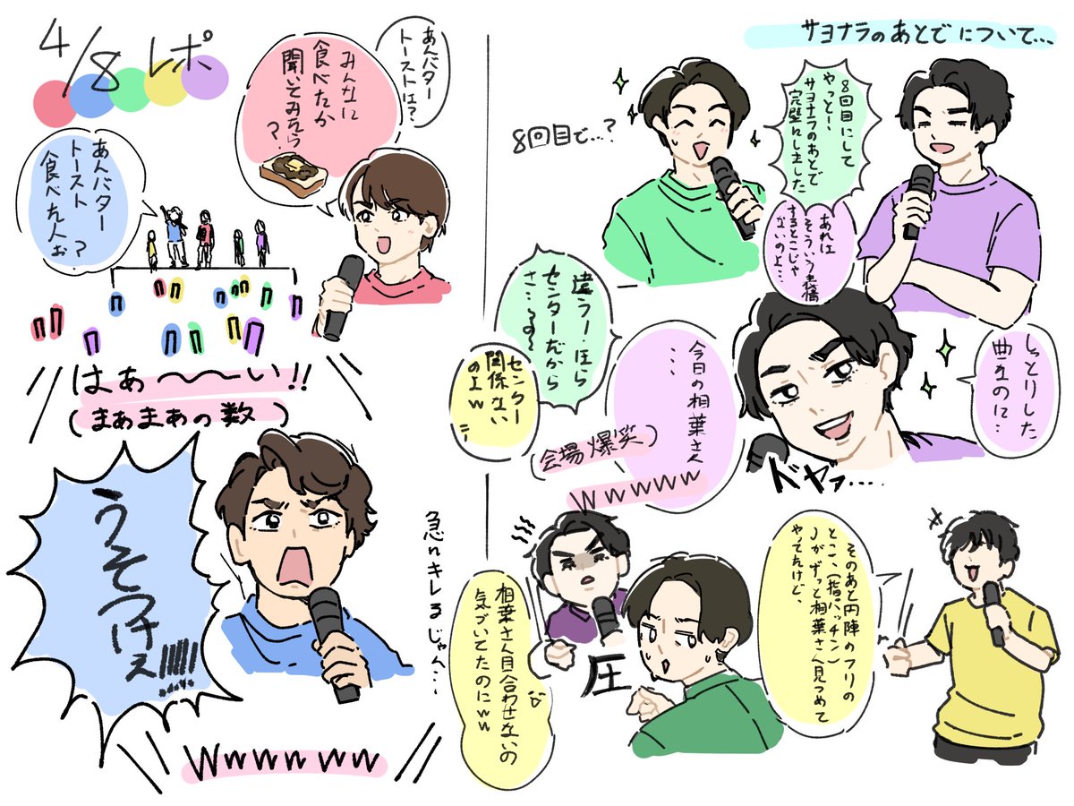 とめいと tweet media