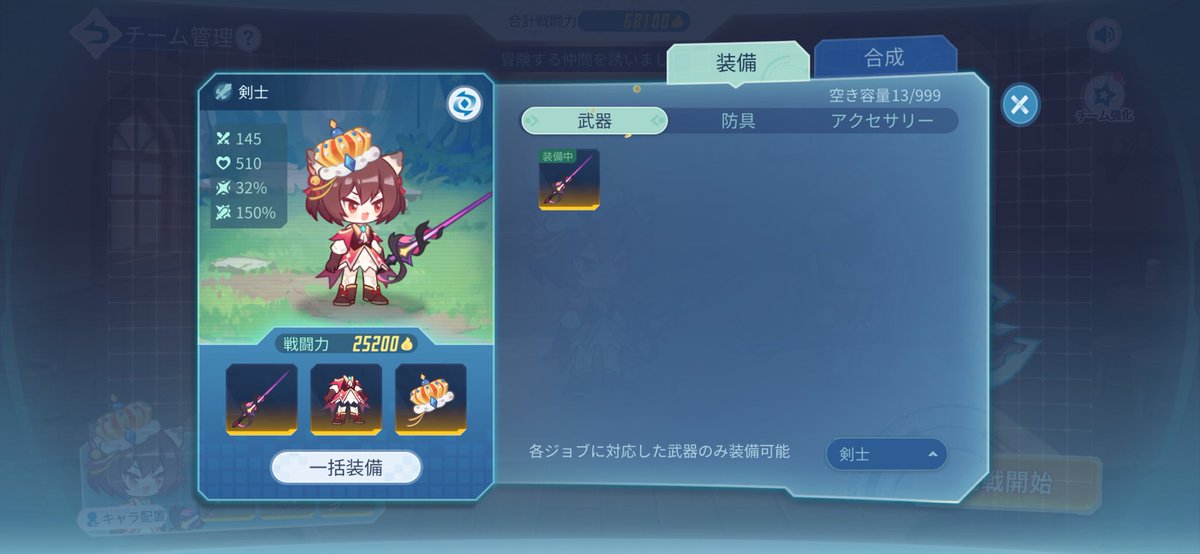 ラスト杏仁 tweet media