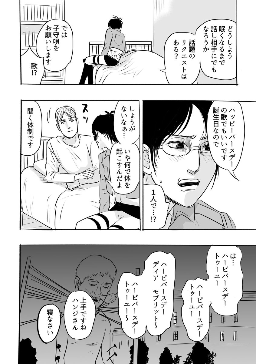 ヒラエス tweet media
