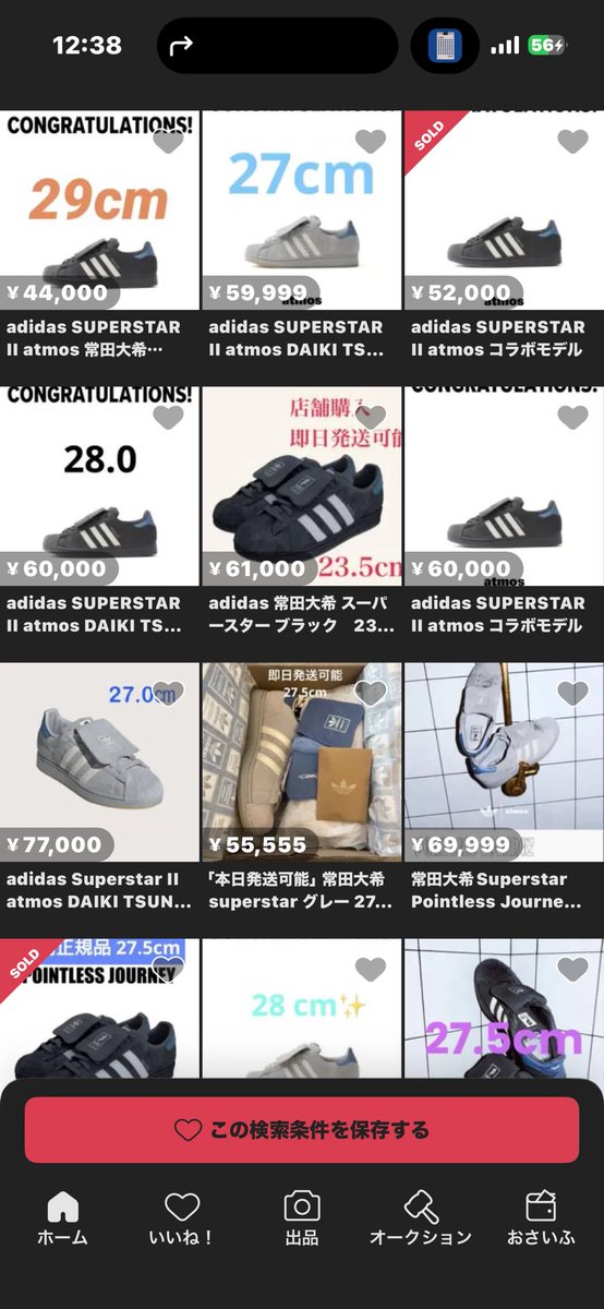 か な と tweet media