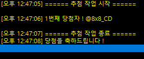 Q1qone's tweet photo. 추첨했습니다! 디엠 주시면 감사하겠습니다>< 

@8x8_CD https://t.co/TZLzL9OOuV