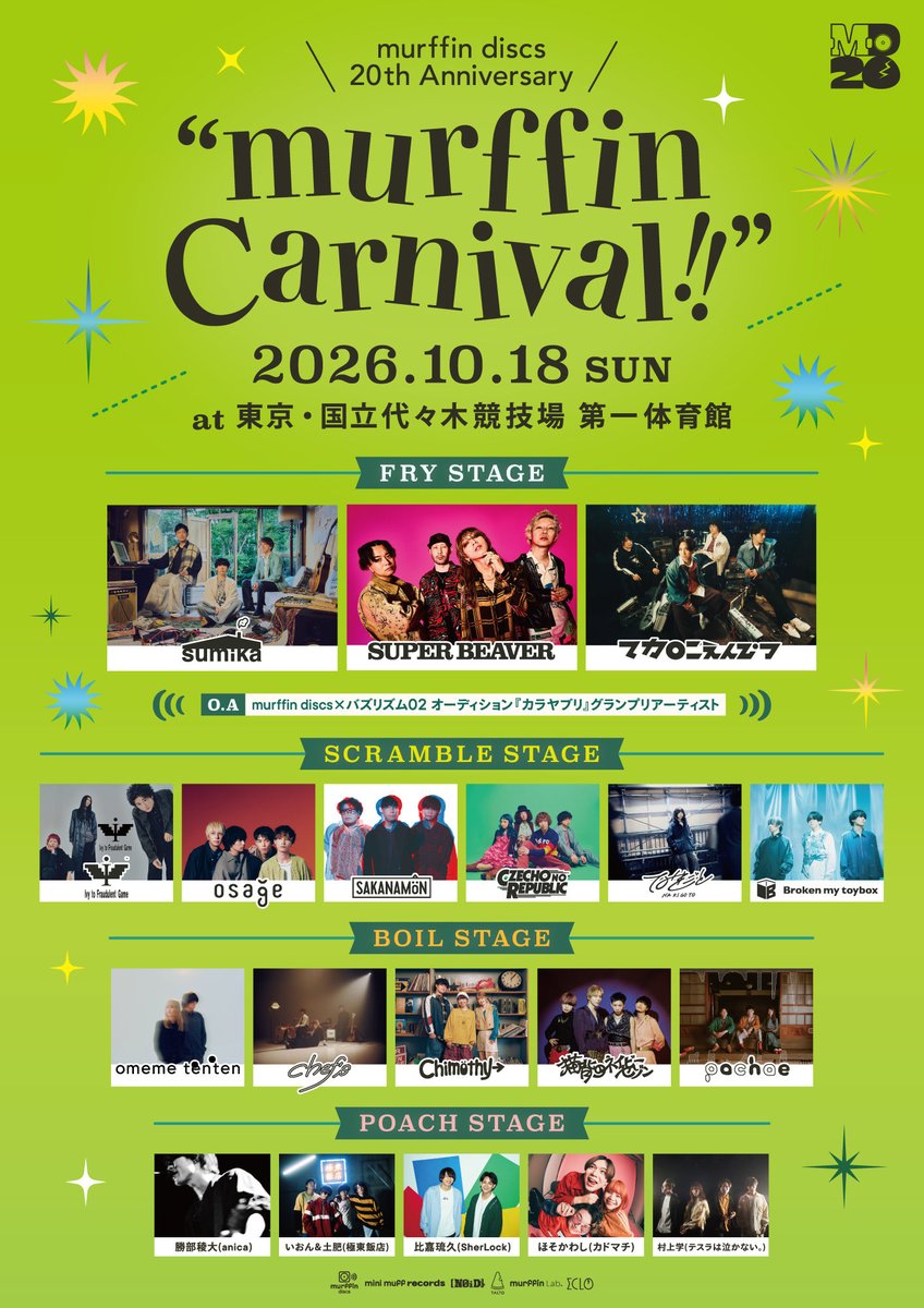 おひさしぶりです。
活動休止から約5年ぶり
ソロ弾き語りで出演させて頂きます。
よろしくお願いします！

10月18日(日)
 murffin discs 20th Anniversary
 “murffin Carnival!!”
国立代々木競技場 第一体育館

🎫Ticket▼
eplus.jp/murffin20th/

#MD20