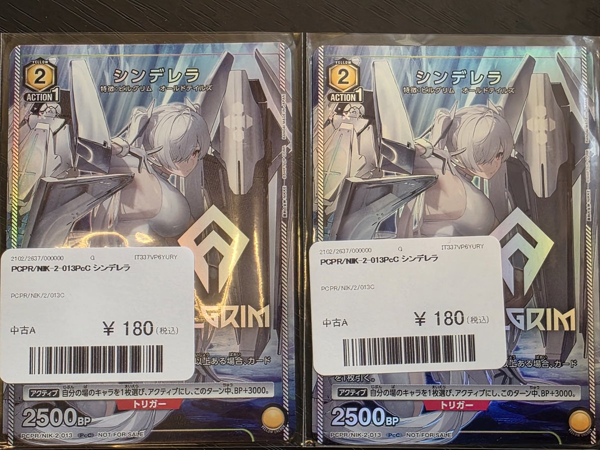 ティモン@リアルもネットも楽しむアカウント tweet media