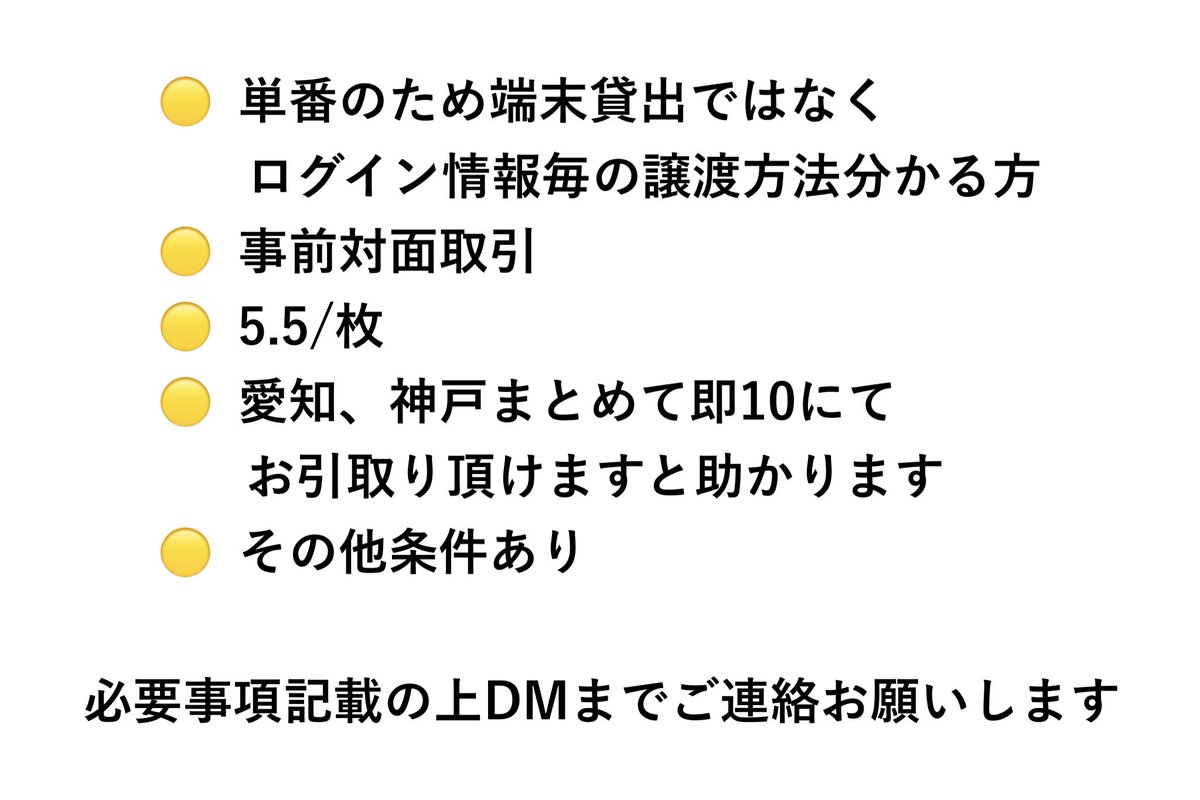 𝐇𝐚𝐫𝐮.🦋 tweet media