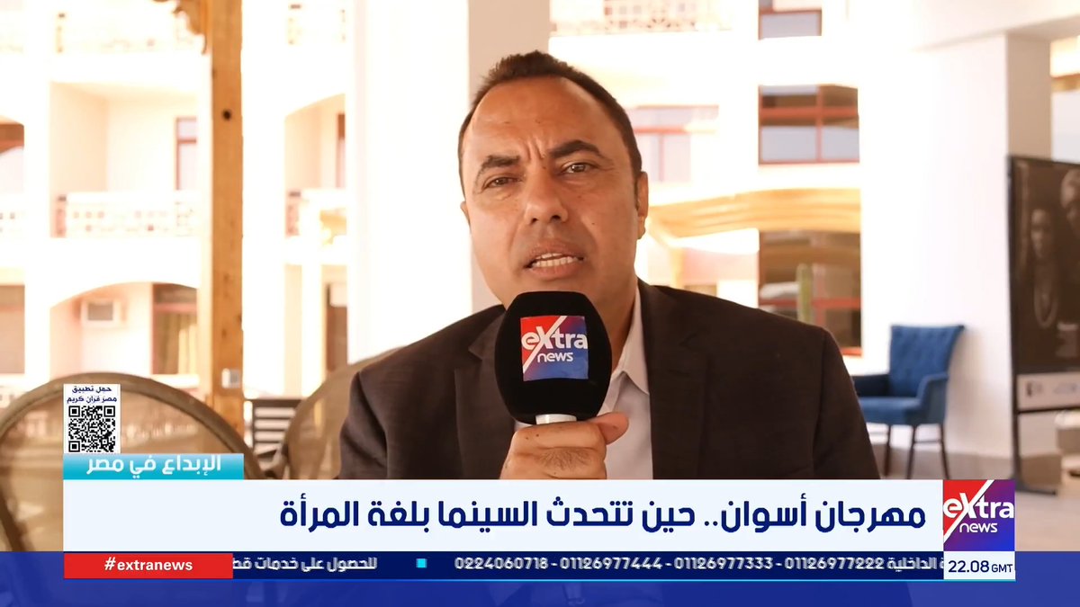 الكاتب الصحفي حسن أبوالعلا: أول دورة في مهرجان أسوان كان ورش تمثيل بسيطة وتطور الأمر الأن بعمل شراكات مع الاتحاد الأوروبي #مي_حامد 