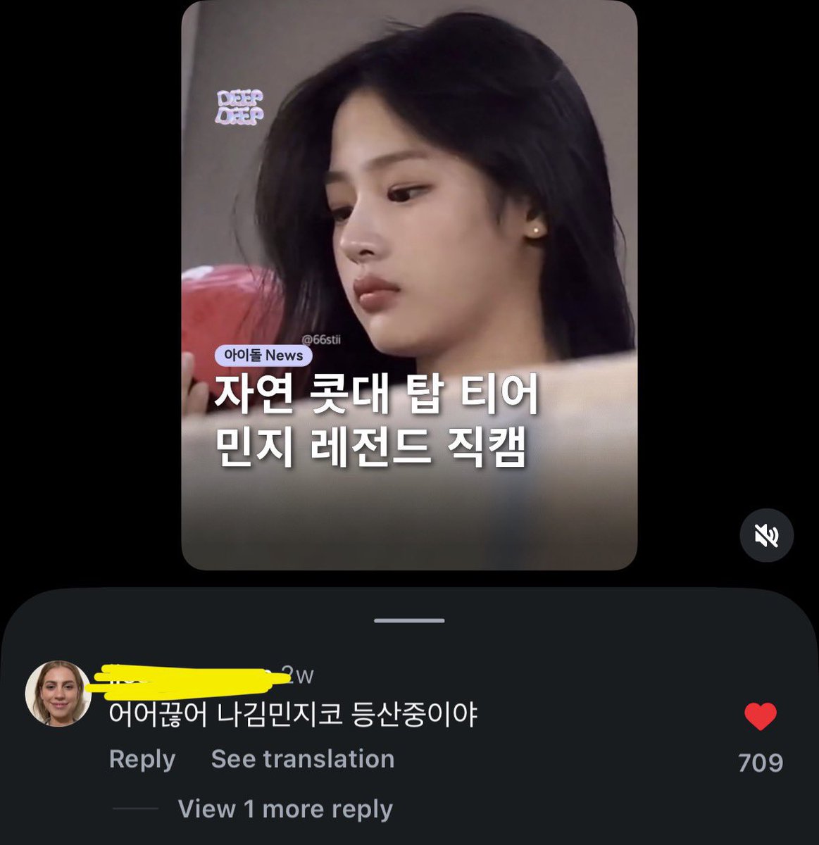 킴민 tweet media