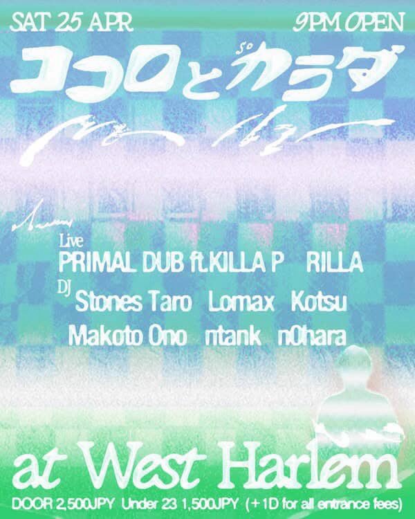 リラ tweet media