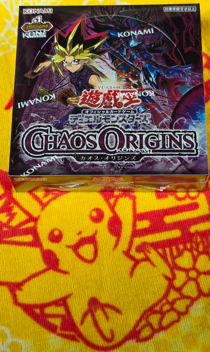 Yu-K!のターン☆Ｆ tweet media