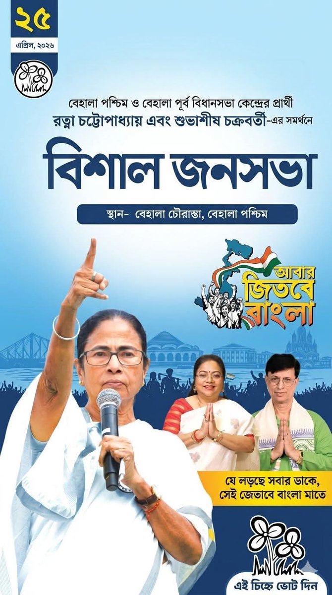 Sanjay Sarkar tweet media