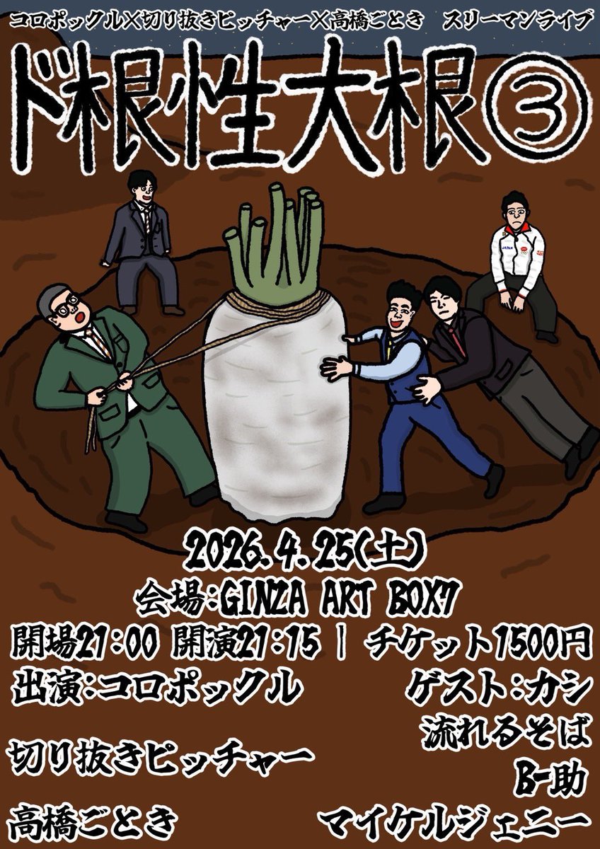 宮迫 陸 マイケルジェニー tweet media