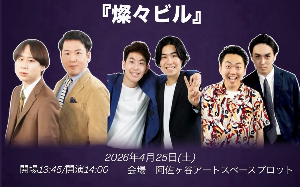 宮迫 陸 マイケルジェニー tweet media
