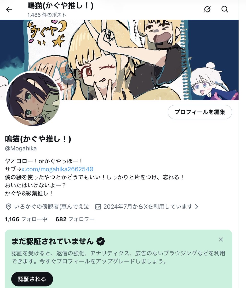 Mogahika's tweet image. フォロワー７００人いったら、
さっきの出そっかなー？てへ。
#超かぐや姫
#Remember