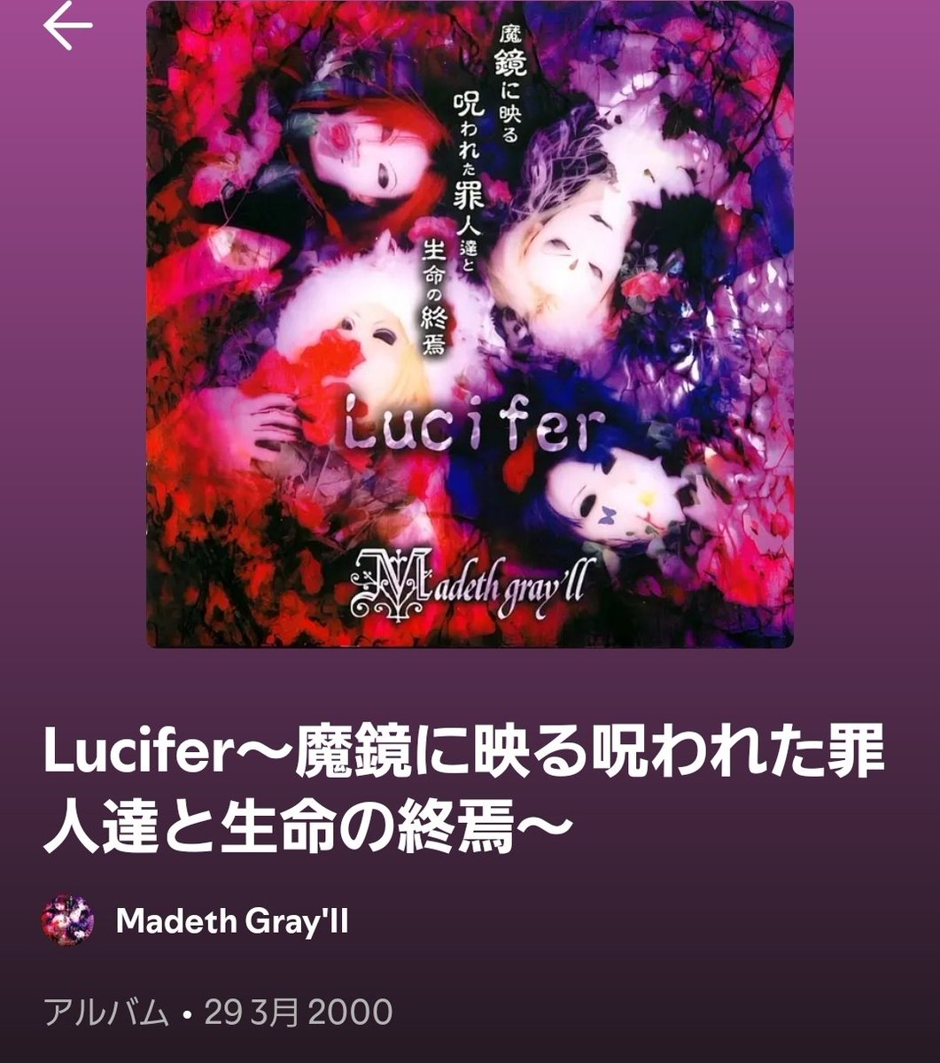 琴音 tweet media