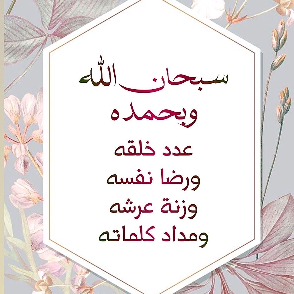 نوال البشري 🇸🇦🌴 tweet media