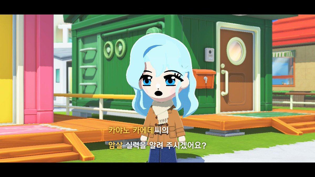 _From_Blue's tweet photo. 파란아이는저희집드림주입니다 https://t.co/9f7sD8F7z5