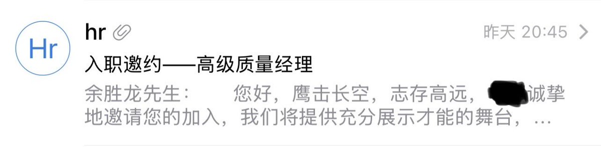 余胜龙 tweet media