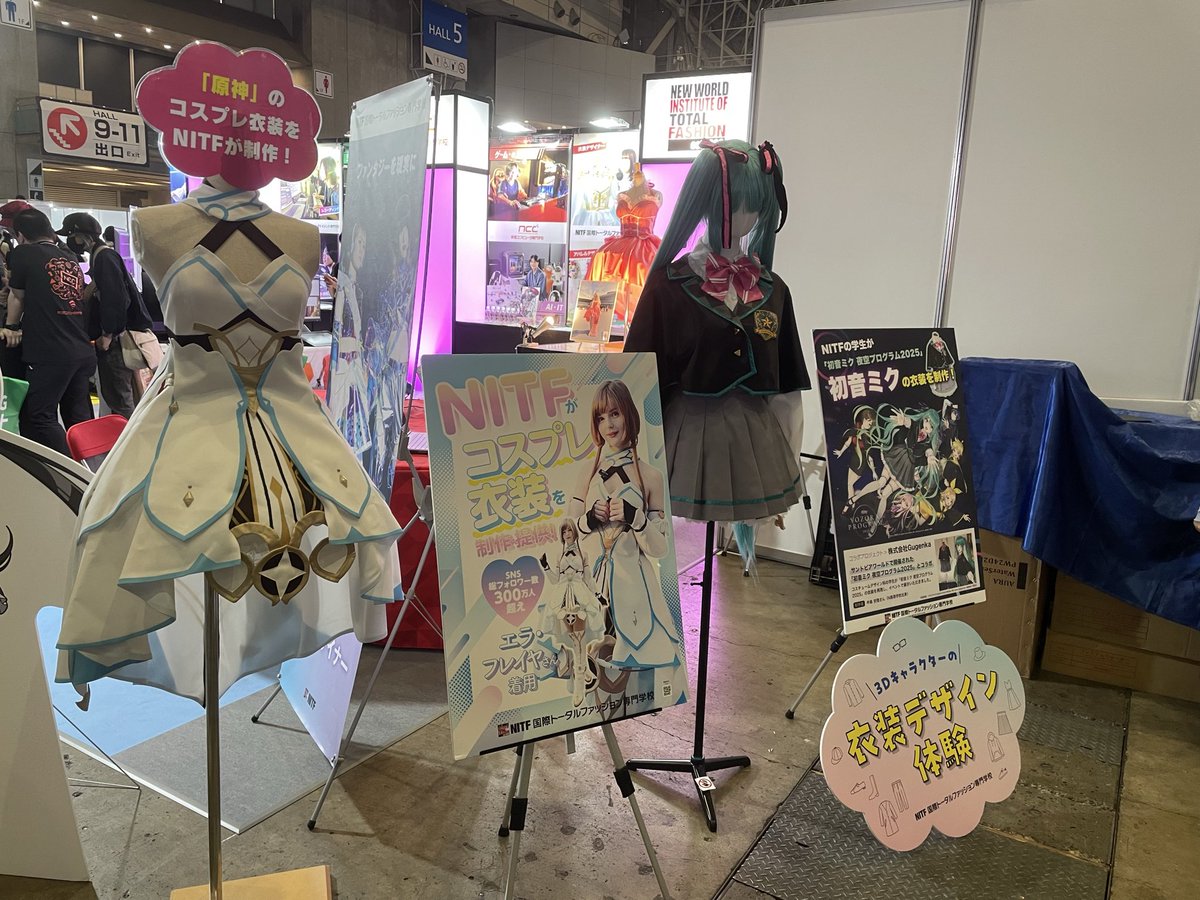【NITF】国際トータルファッション専門学校 tweet media