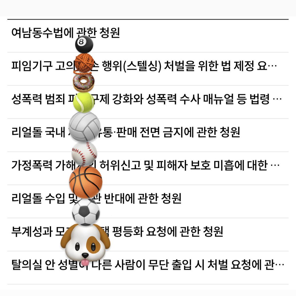 공 tweet media