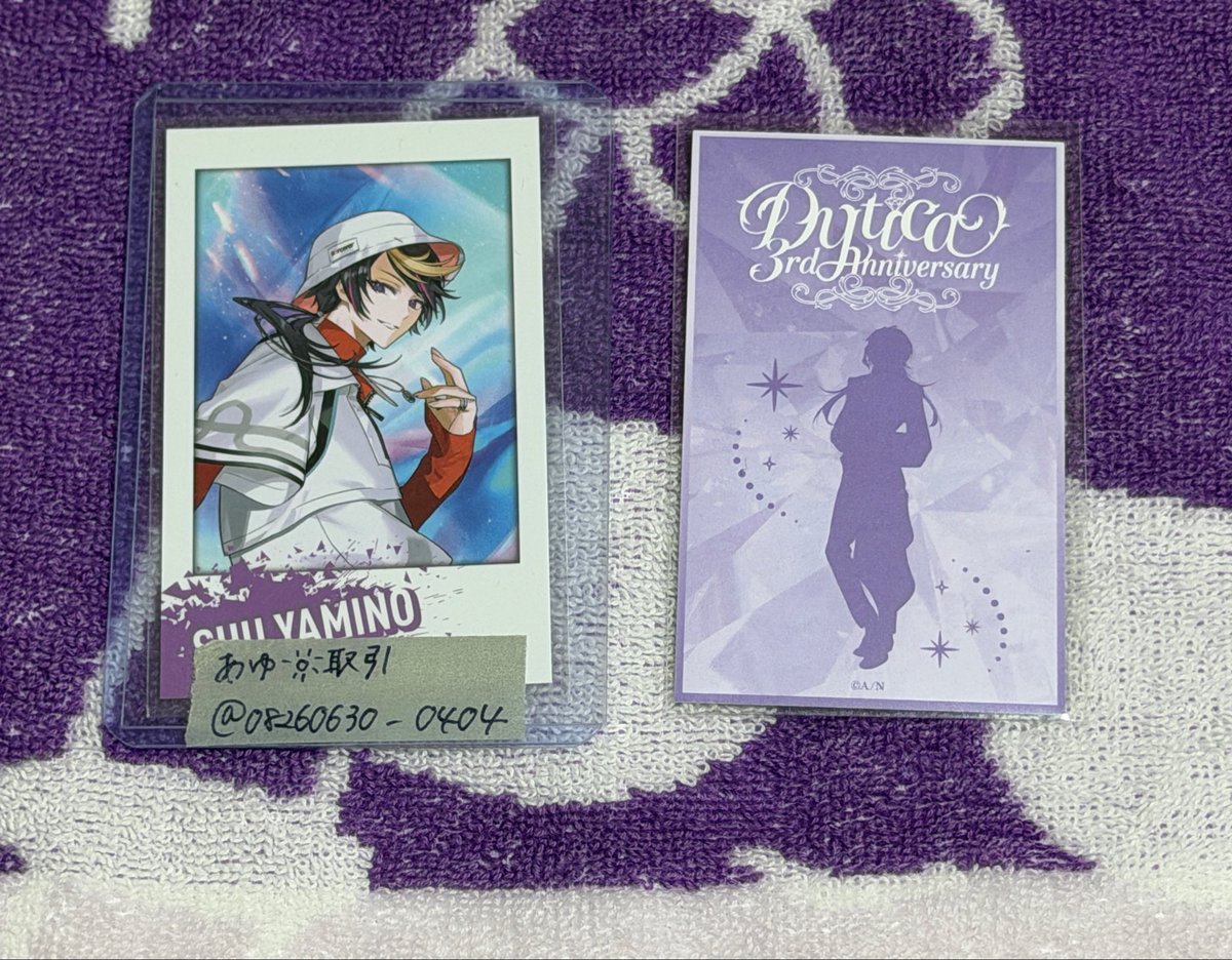 あゆ☀️取引🐬 tweet media