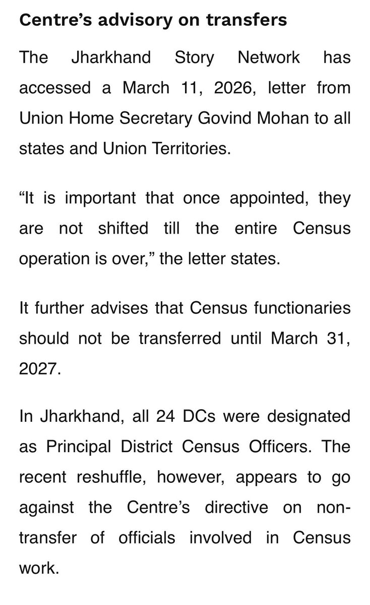 You want to see what corruption actually looks like on the ground? Go to Jharkhand, dig deep into this story.