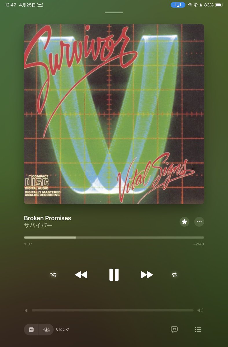 Duke_of_Gondor's tweet image. #リモートワーク

#NowPlaying #Survivor #Rock #HardRock #ArenaRock #favorite #favorite_song

music.apple.com/jp/album/broke…

open.spotify.com/track/4lcWEQSX…