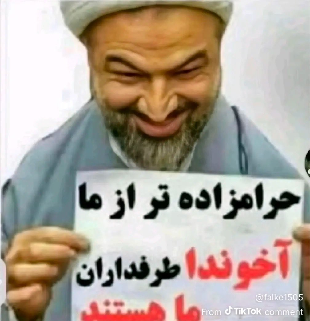 🇮🇷عمو مانوک tweet media