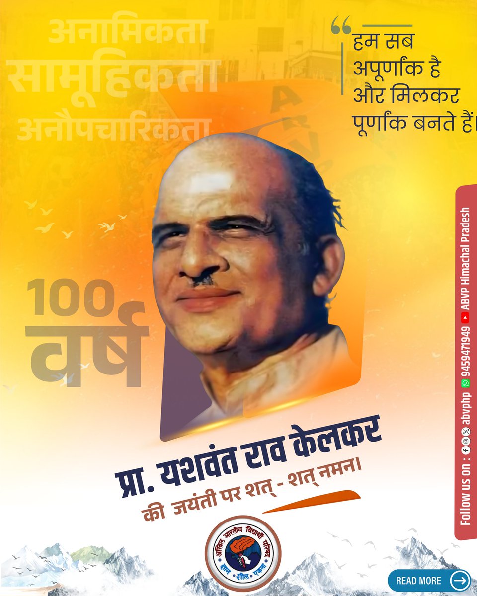 ABVP Himachal Pradesh tweet media