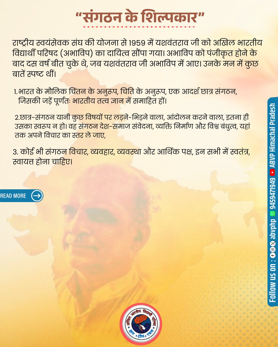 ABVP Himachal Pradesh tweet media