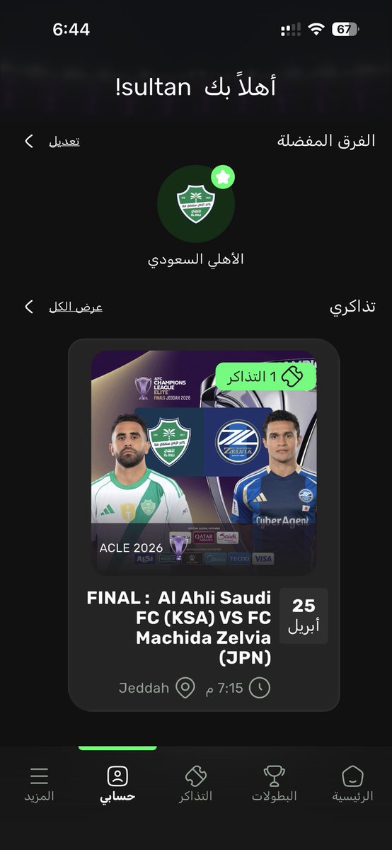 سُلطان👷🏻 tweet media