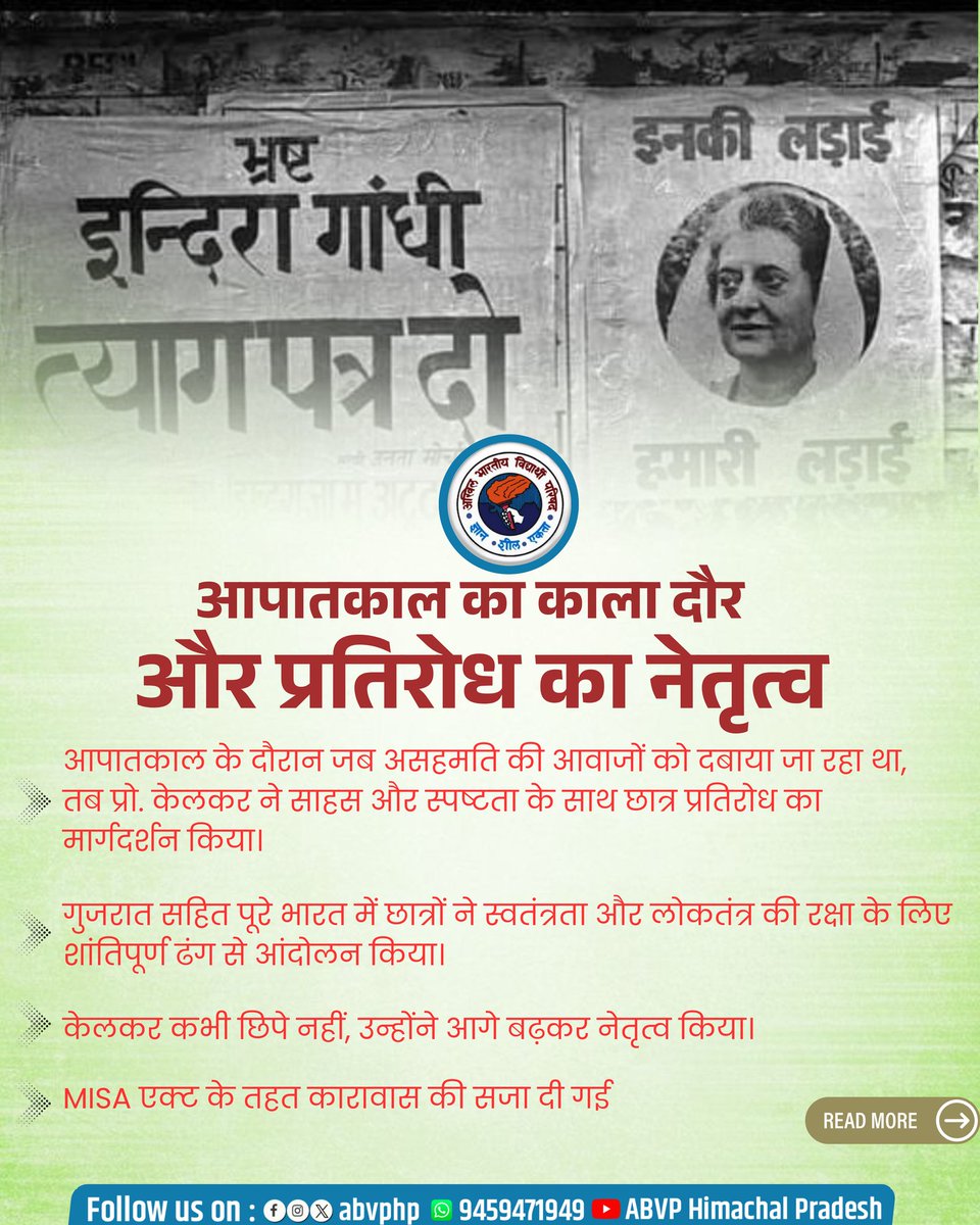 ABVP Himachal Pradesh tweet media