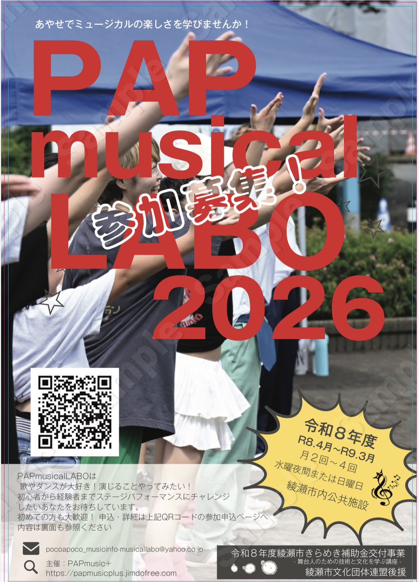 スーパーエキセントリックシアター tweet media