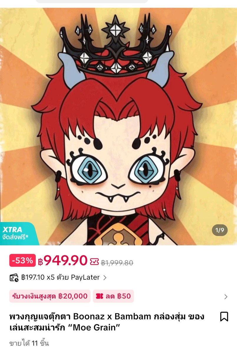 LoVely Tiger tweet media