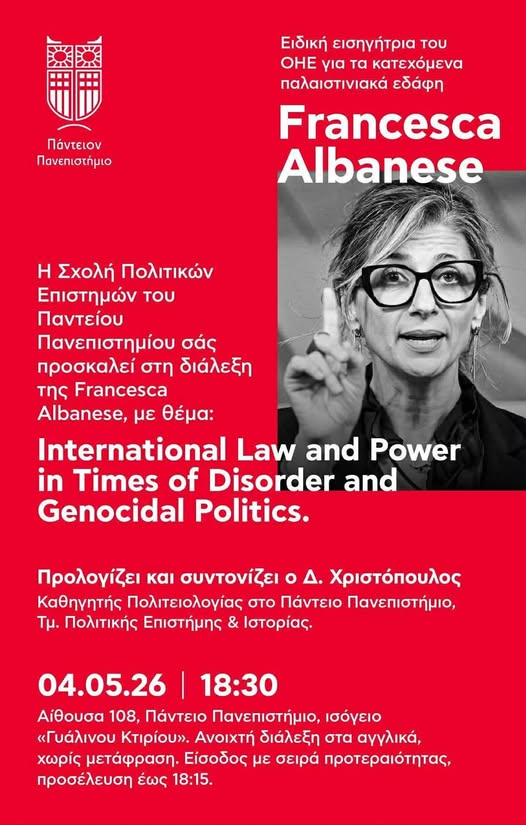 ΜπιΕλΑρ tweet media