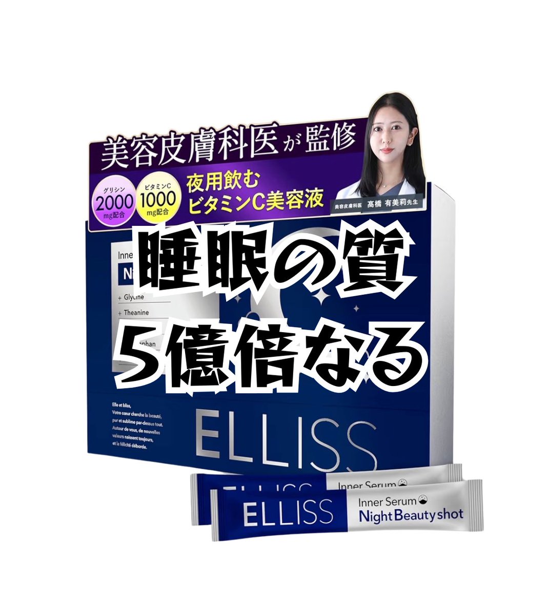 honglan_cosme's tweet photo. 睡眠浅い人これ使え4選。 https://t.co/jtq7QXhmOe