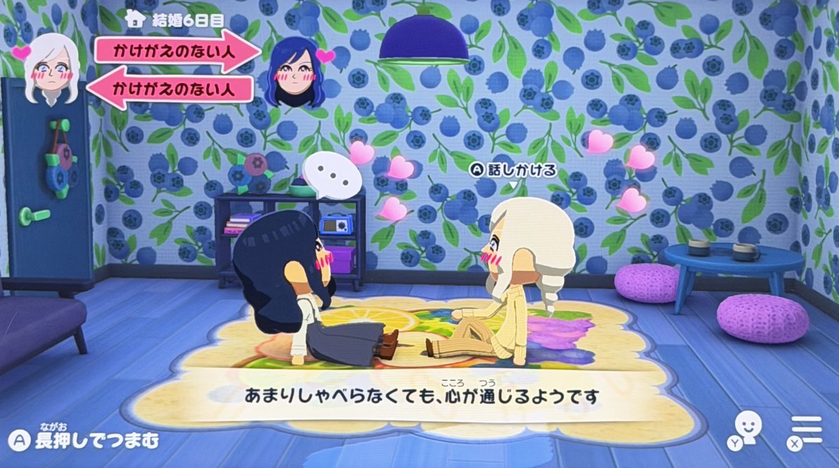 ニコニコしちゃう🥰

#あわいのあわい