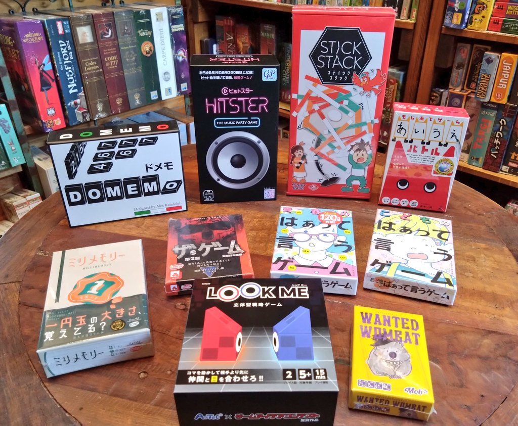 ファニーテーブル(ボードゲーム専門店)/funnytable tweet media