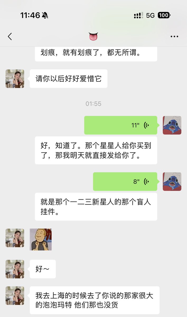 鬼鬼 tweet media