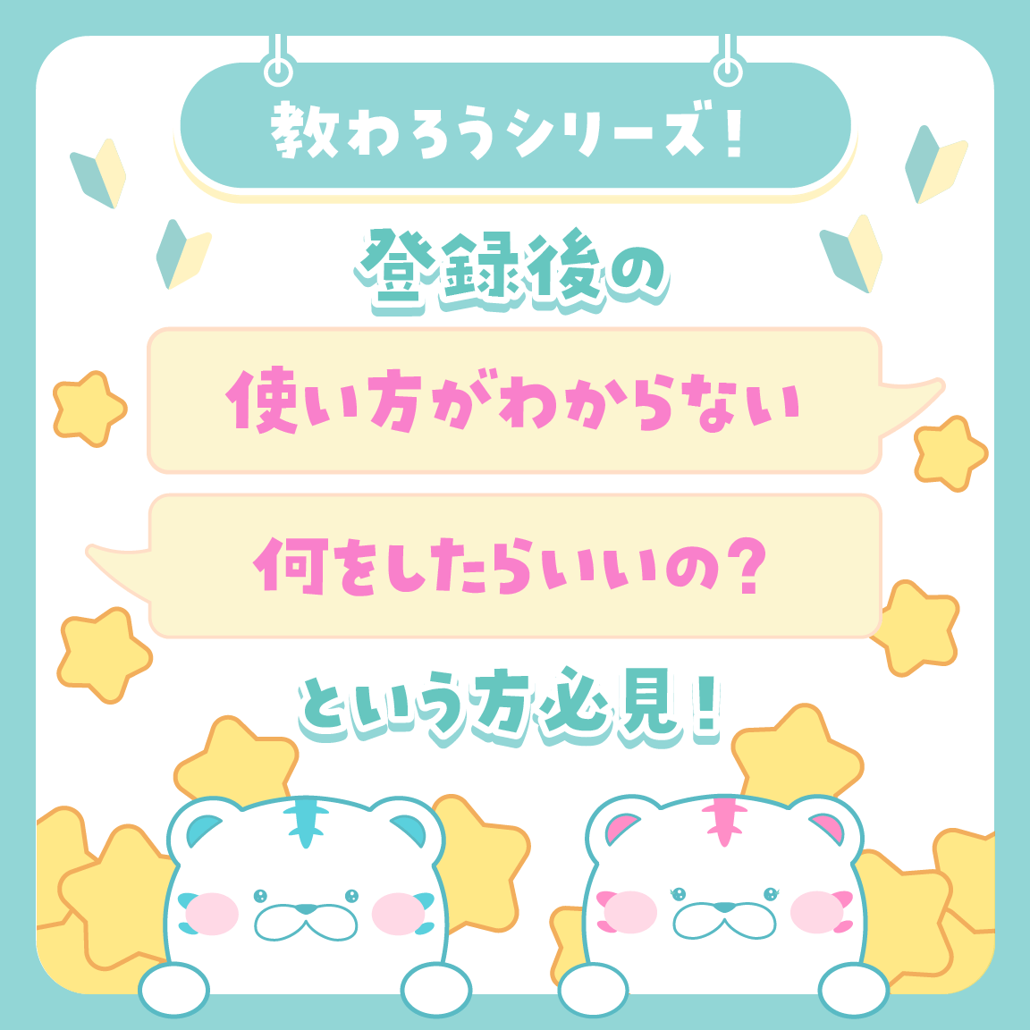 トークライバー公式 tweet media