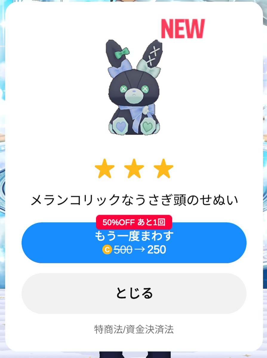 源兎(ミナト)🐰💚🎨 tweet media