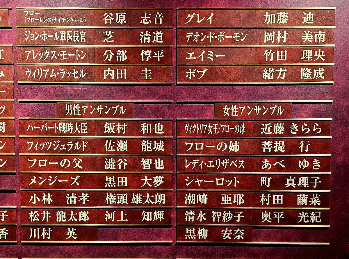 yoode's tweet photo. 2026年4月25日(土)
ゴースト&amp;レディ大阪
👻マチネ👻

実は東京ぶりのゴスレで
初グレイとエイミー✨

しっかりと観させてもらいます https://t.co/AoqSrlOFeP