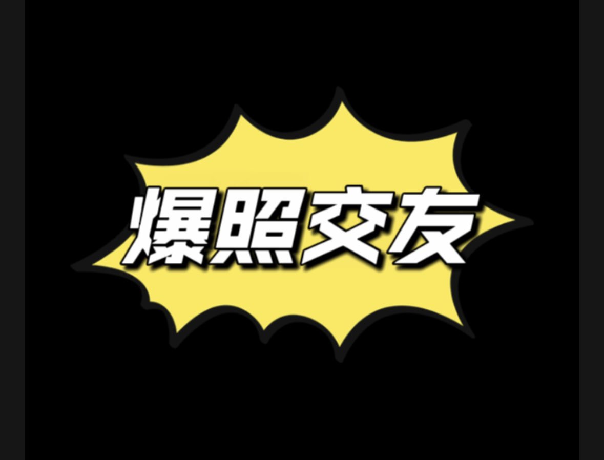 社恐的元大鹰 tweet media