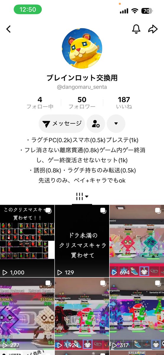 れーch tweet media