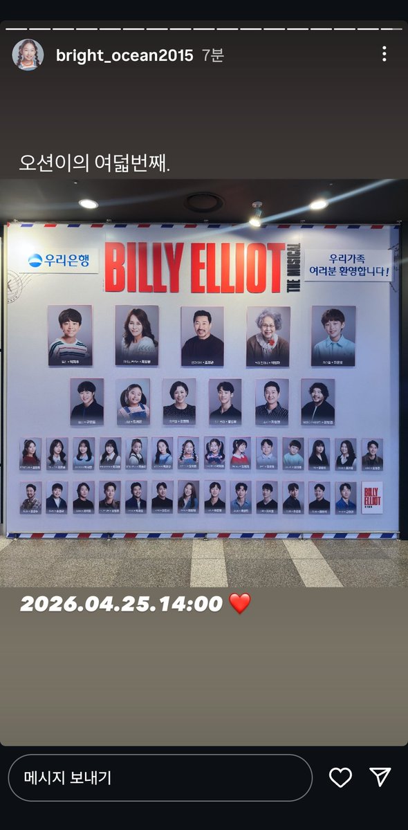 전관 지후 윤호