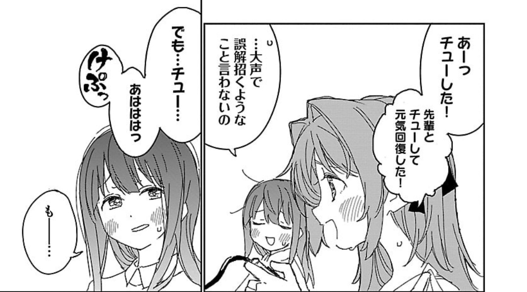 うめすん tweet media